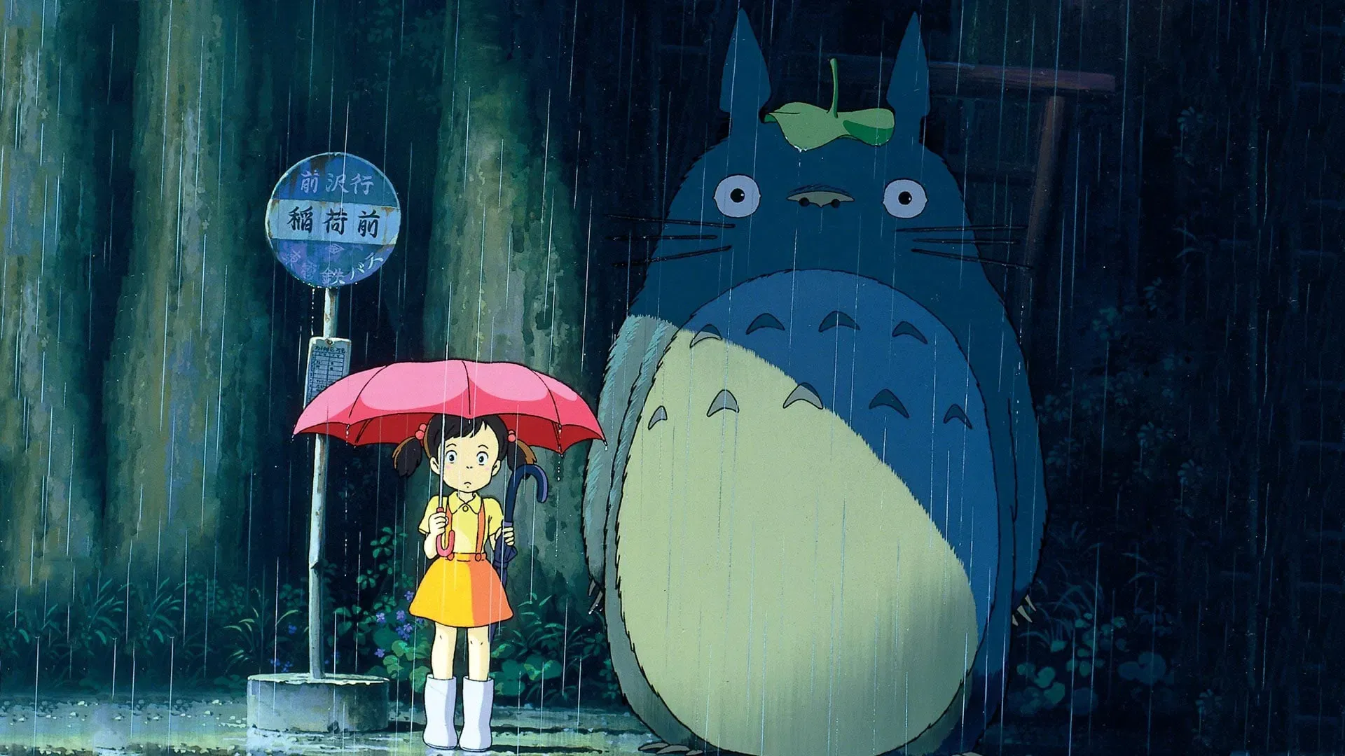Divulgação/Studio Ghibli